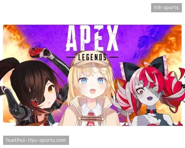 Apex三人同步推进一波结束，赢在团队默契的每一刻